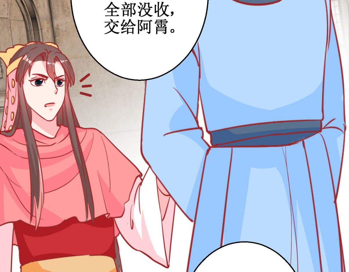 第75话 怪病-第76话