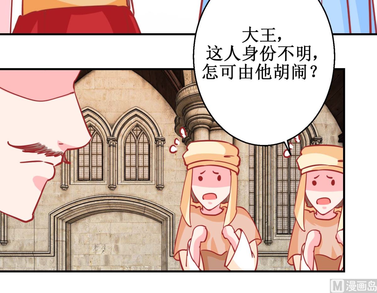 第75话 怪病-第76话