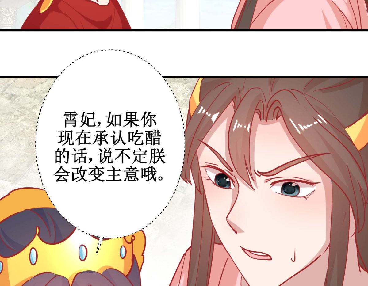 第77回 蜜瓜盛宴-第78话