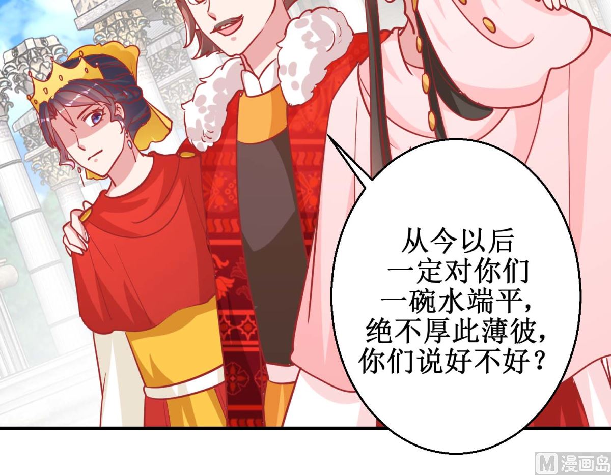 第77回 蜜瓜盛宴-第78话