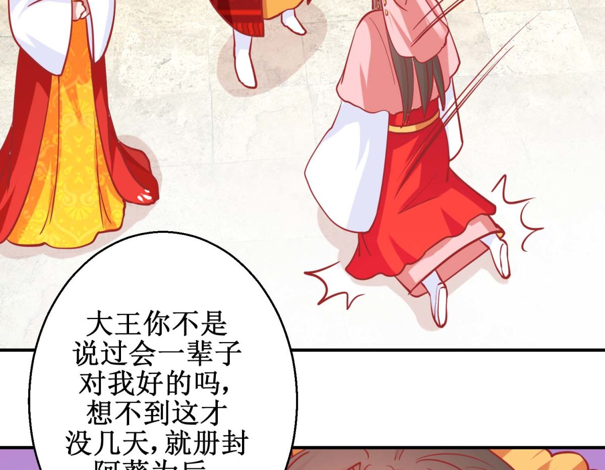 第77回 蜜瓜盛宴-第78话