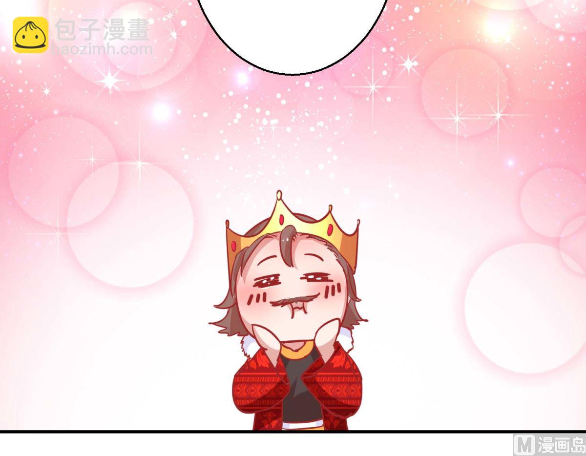 第77回 蜜瓜盛宴-第78话