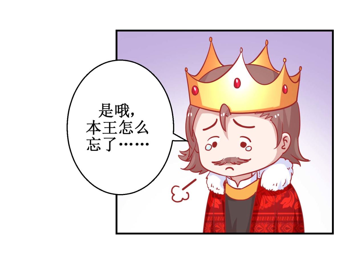 第77回 蜜瓜盛宴-第78话