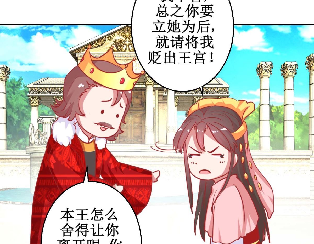 第77回 蜜瓜盛宴-第78话