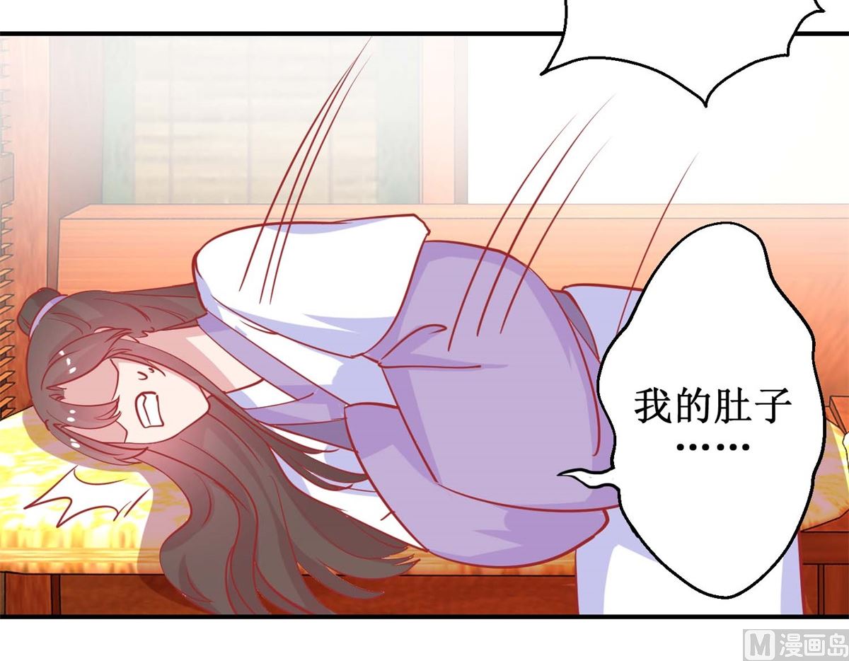 第79话 金蝉脱壳-第80话