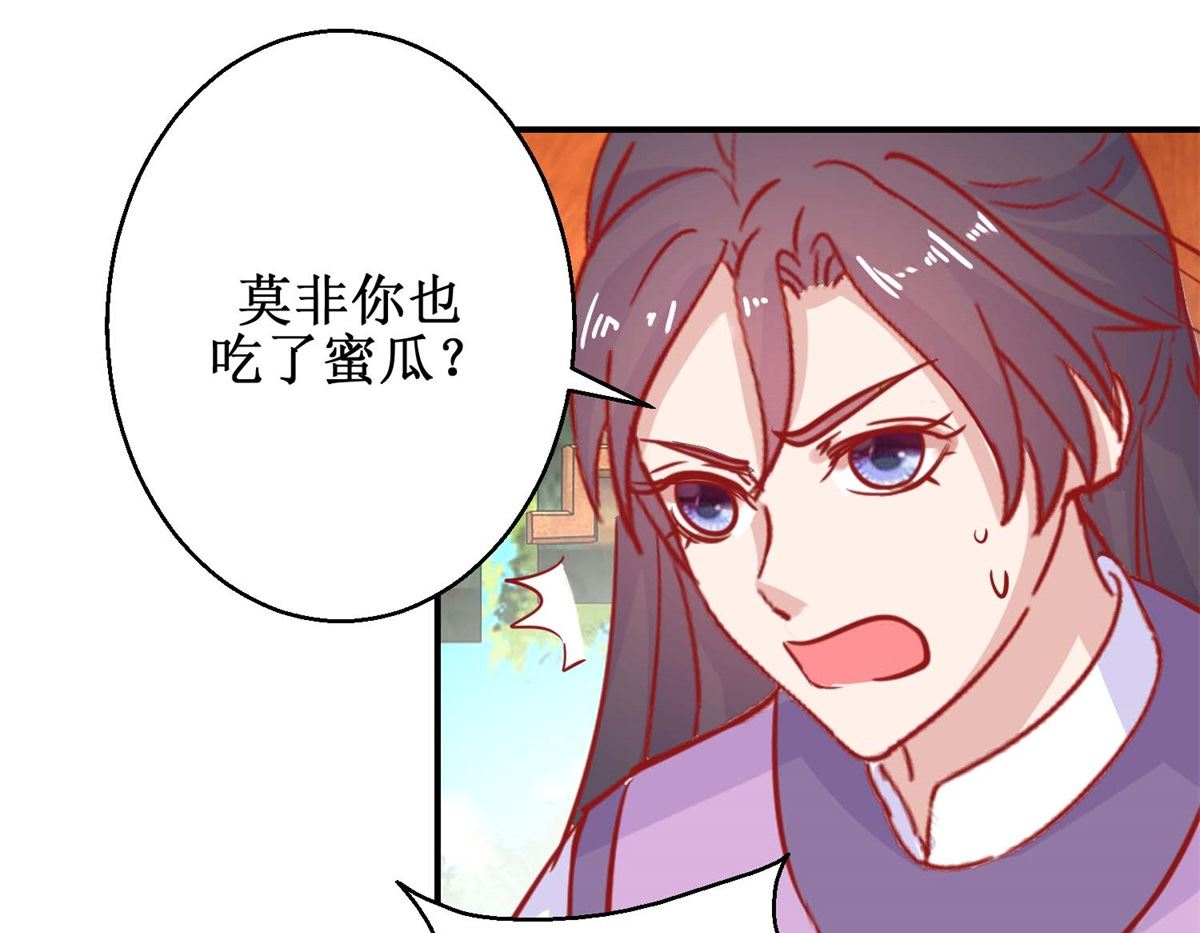第79话 金蝉脱壳-第80话