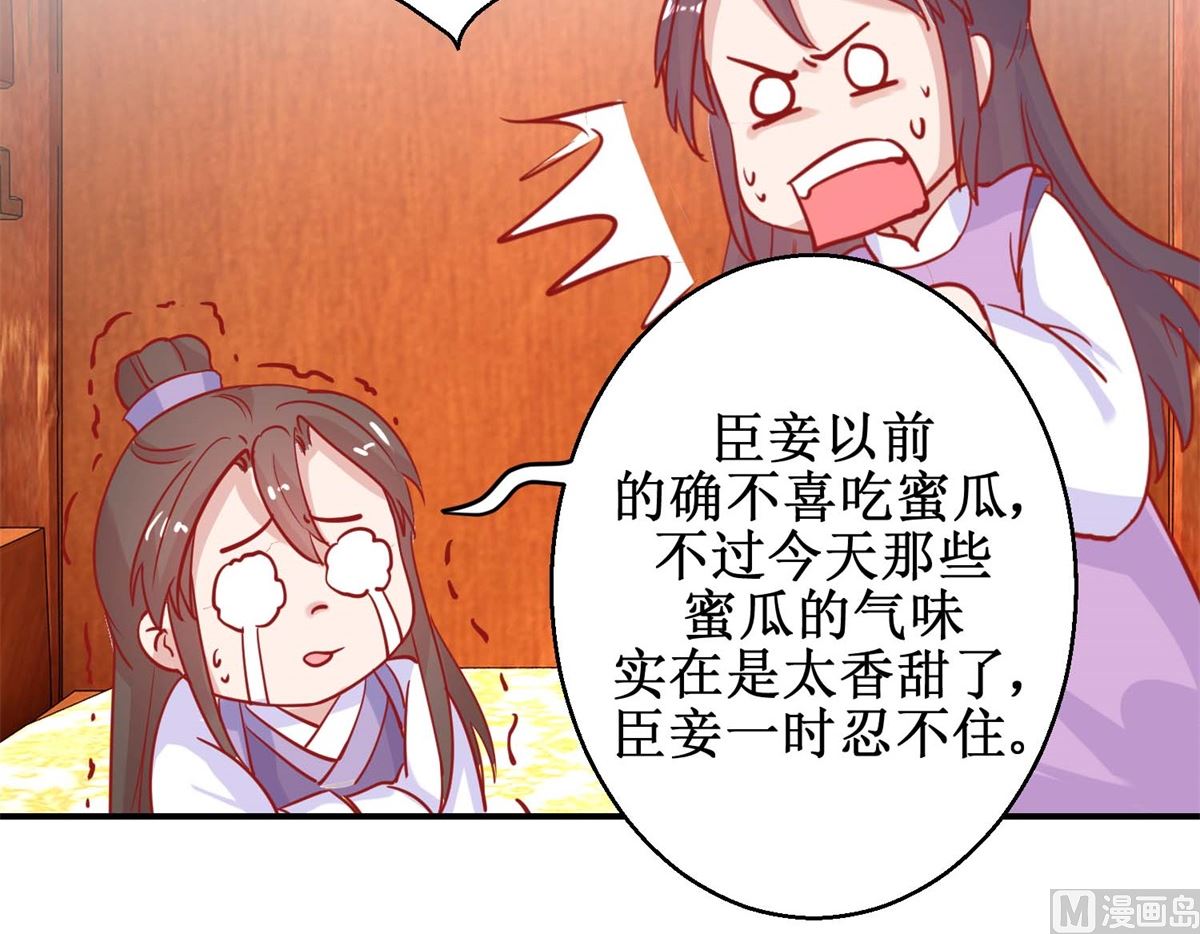 第79话 金蝉脱壳-第80话