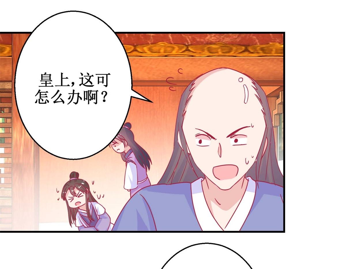 第79话 金蝉脱壳-第80话