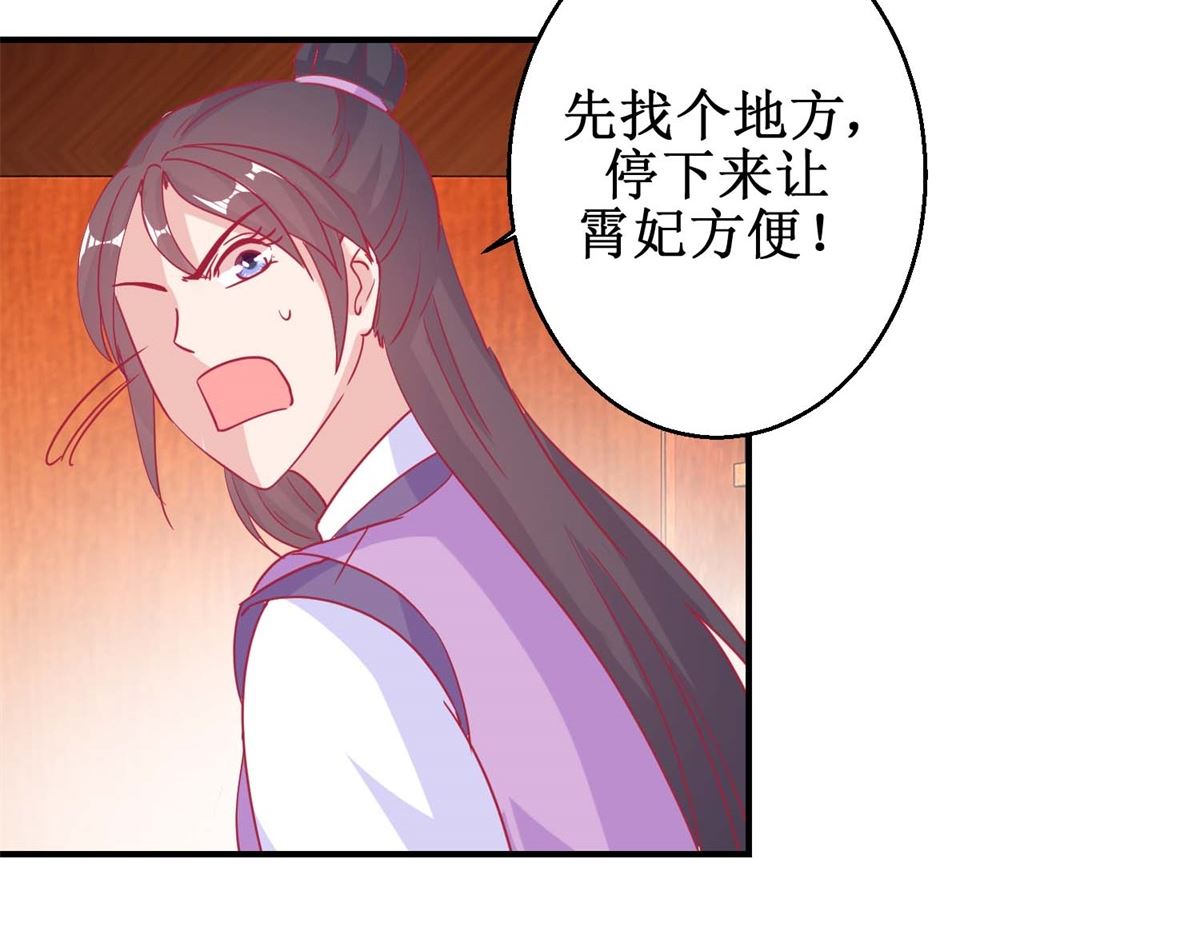 第79话 金蝉脱壳-第80话