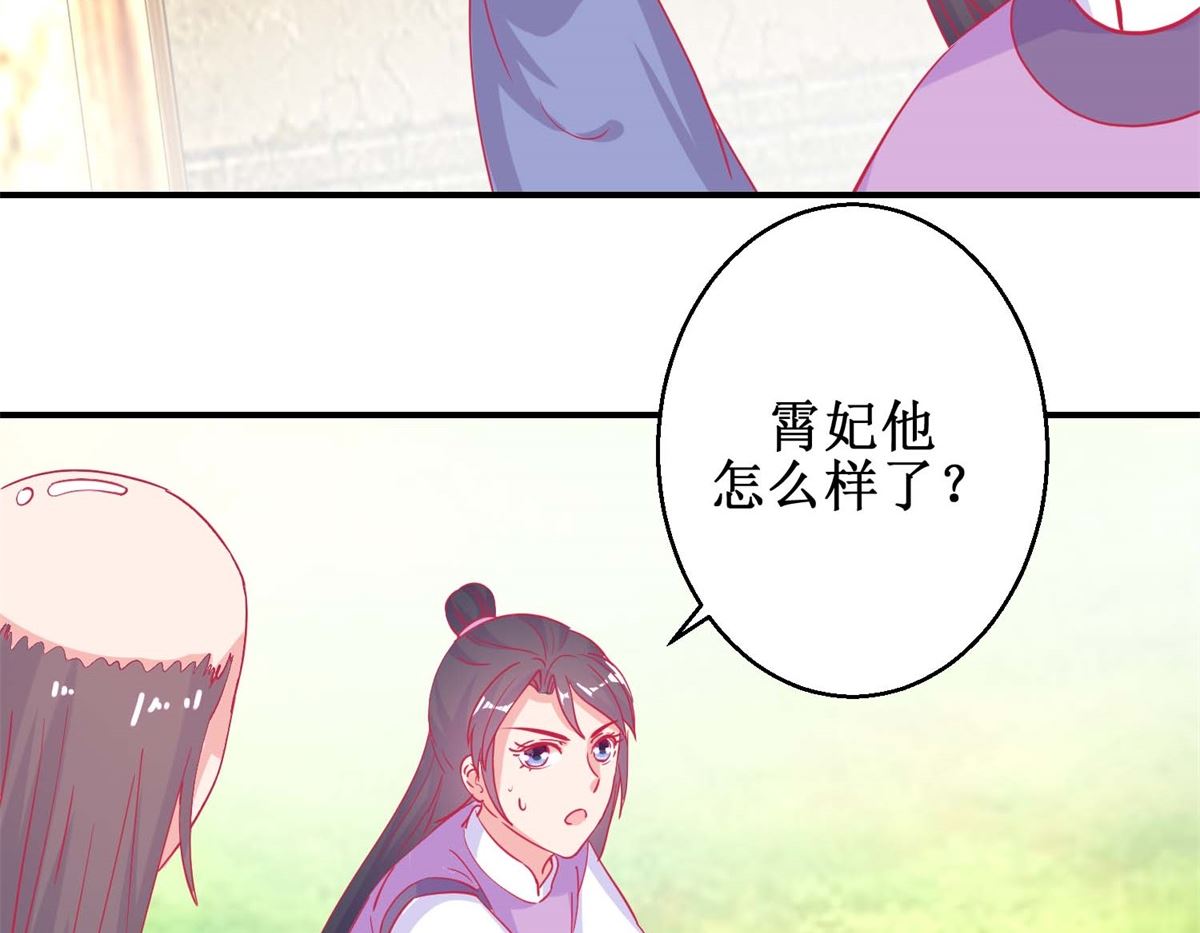 第79话 金蝉脱壳-第80话