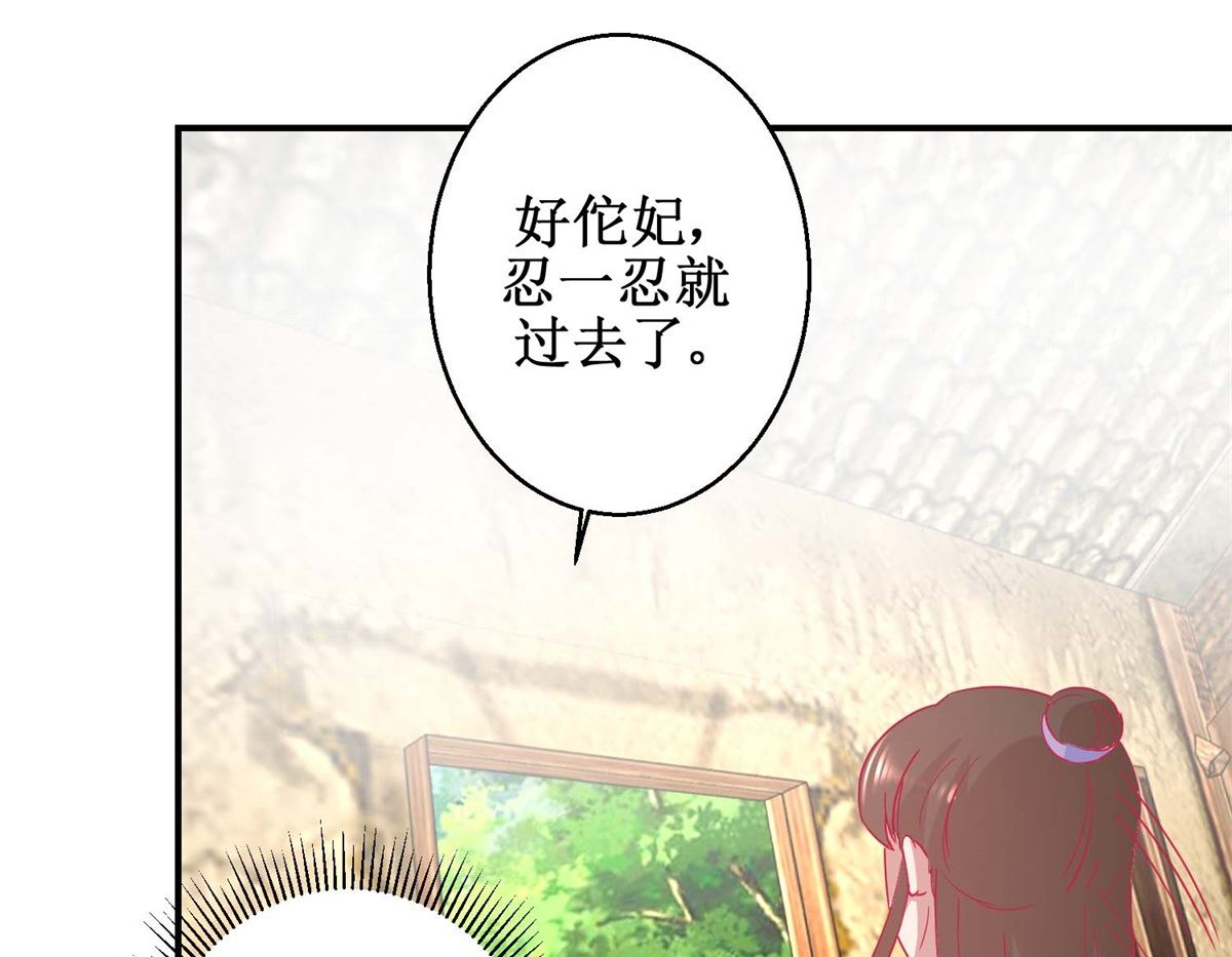 第79话 金蝉脱壳-第80话