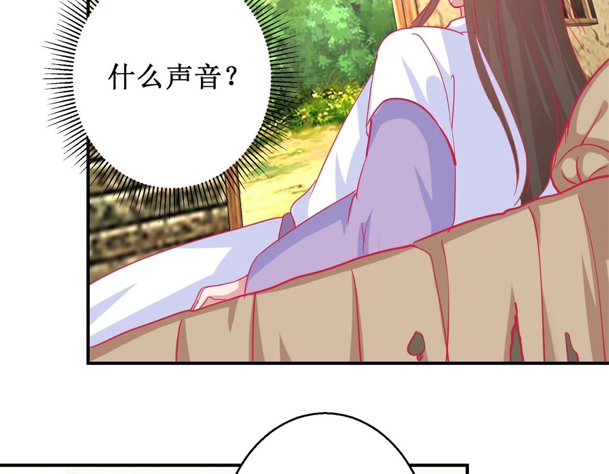 第79话 金蝉脱壳-第80话