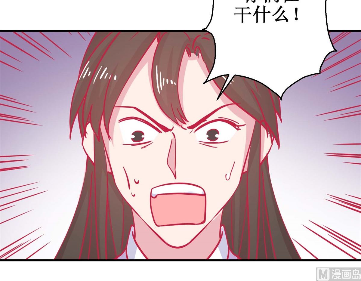 第79话 金蝉脱壳-第80话