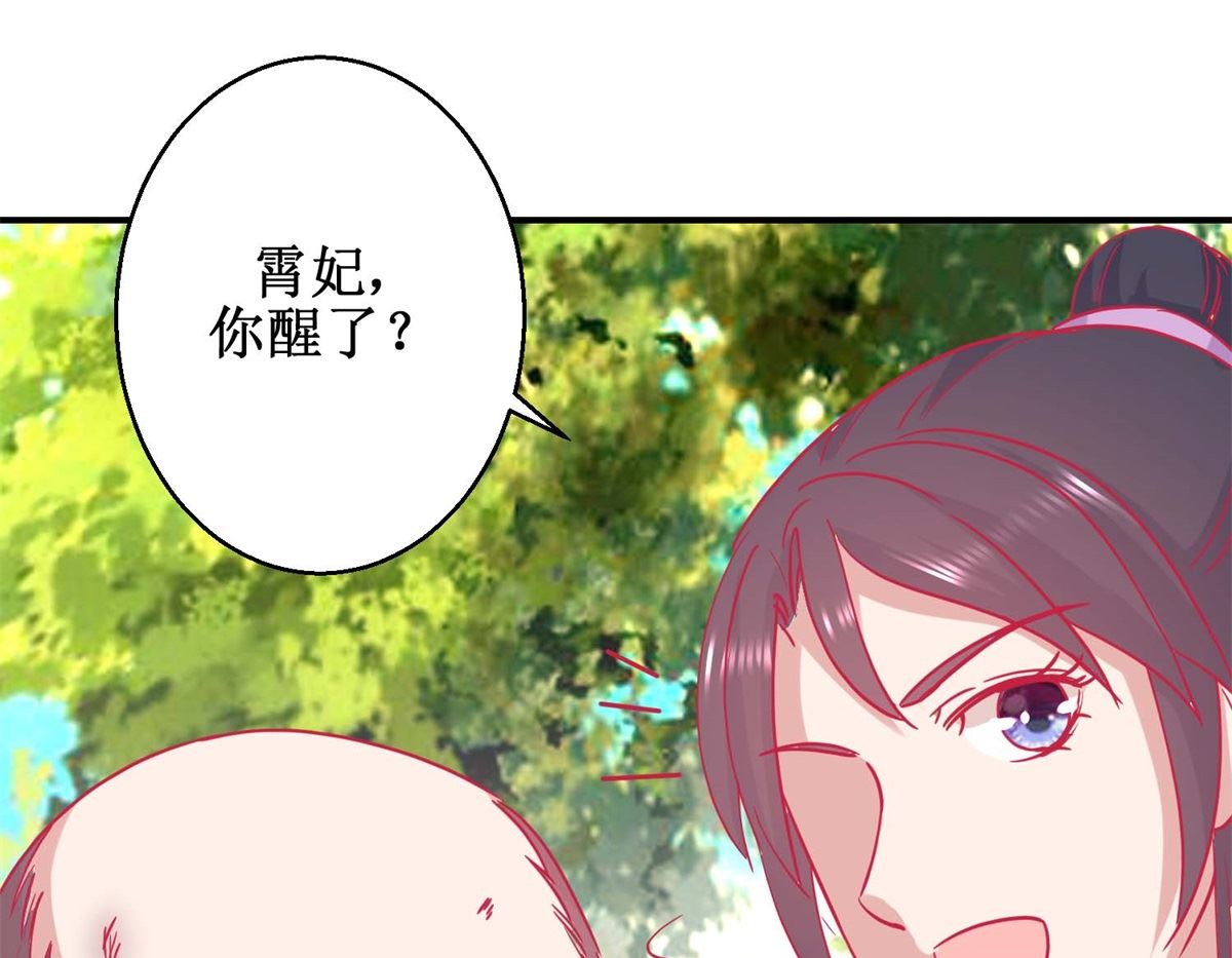 第79话 金蝉脱壳-第80话