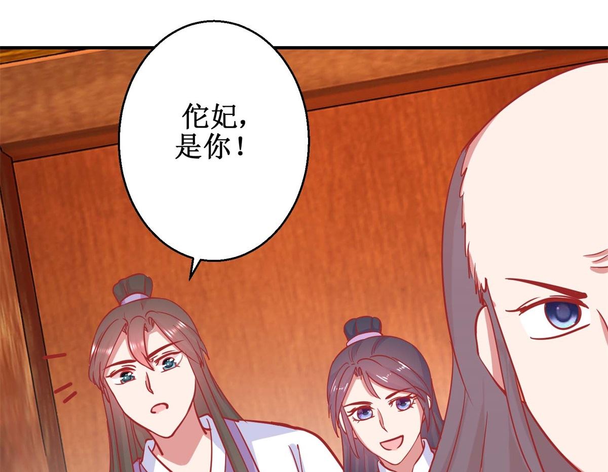 第79话 金蝉脱壳-第80话