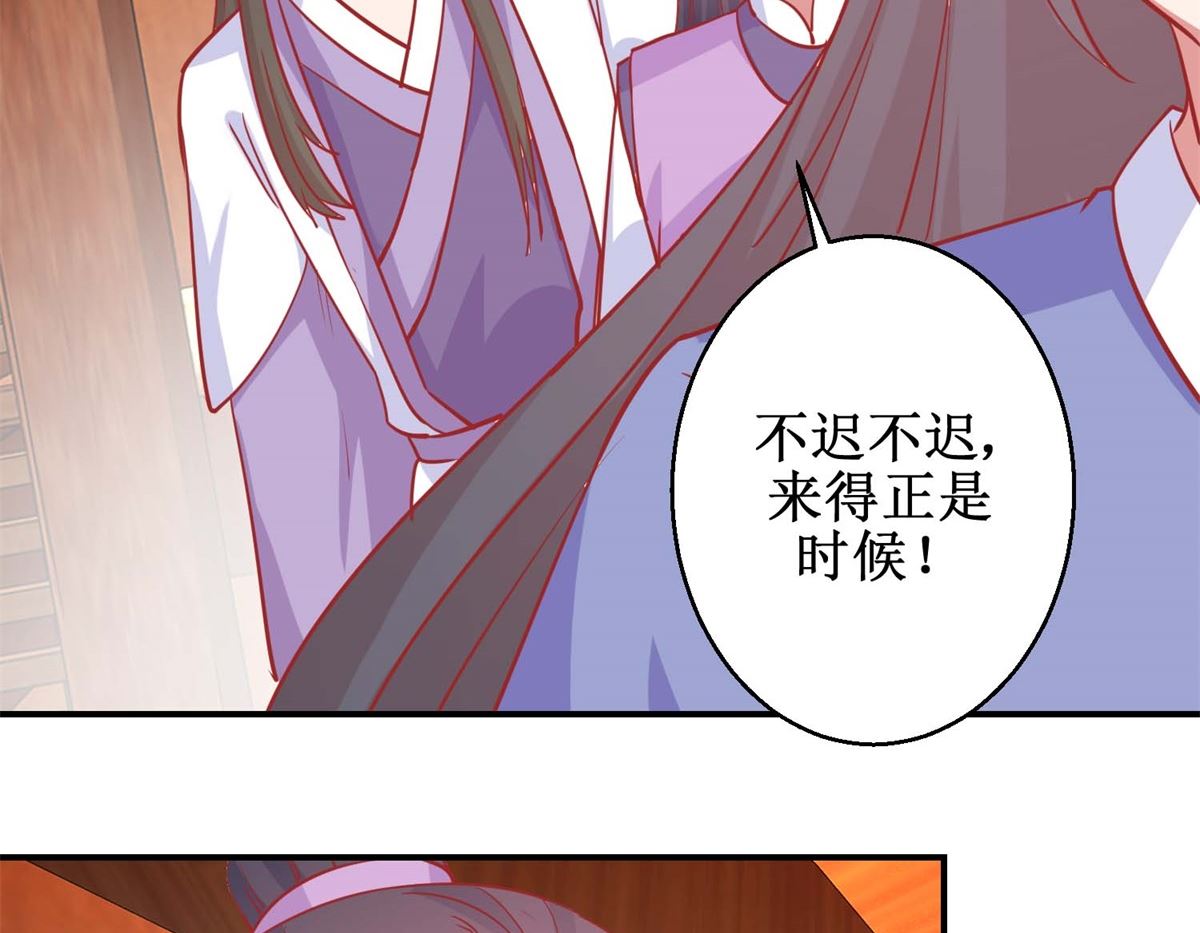 第79话 金蝉脱壳-第80话