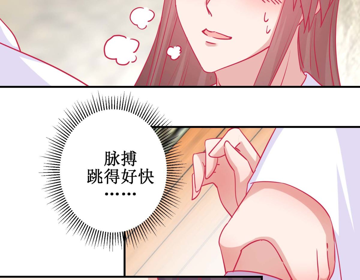 第81话 中毒-第82话