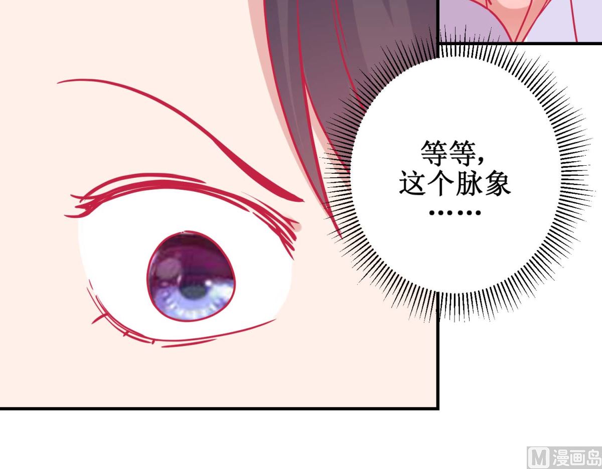第81话 中毒-第82话