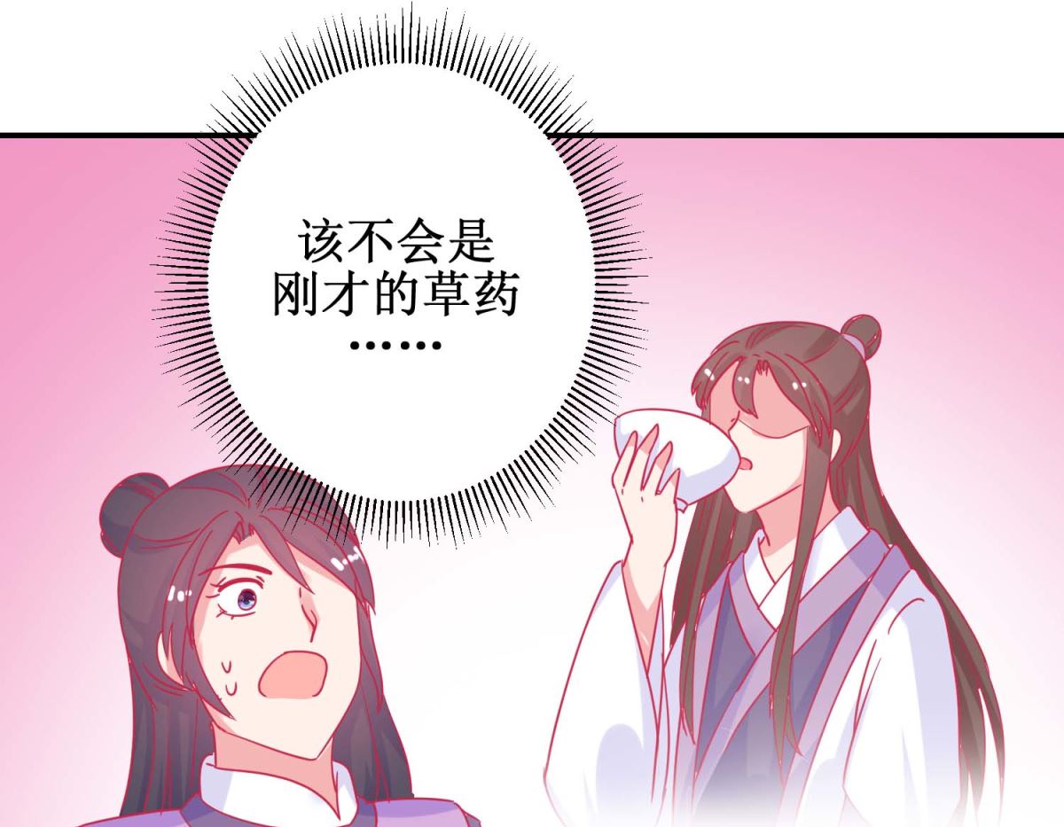 第81话 中毒-第82话