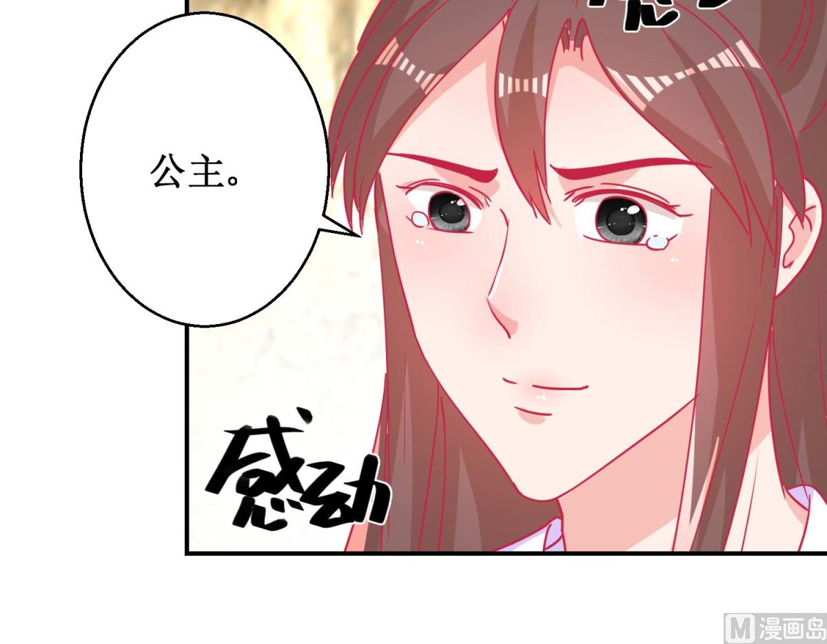 第81话 中毒-第82话