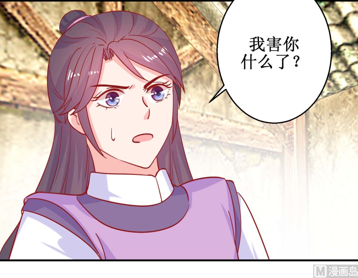 第81话 中毒-第82话