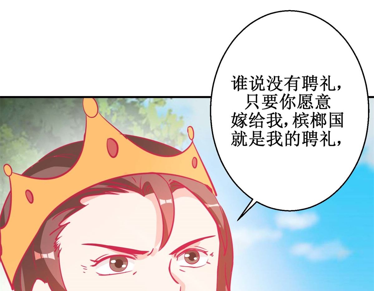 第83话 都是因为你-第84话