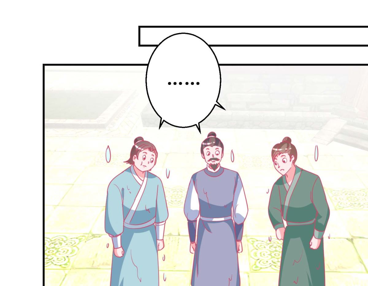 第85话 落水少女-第86话