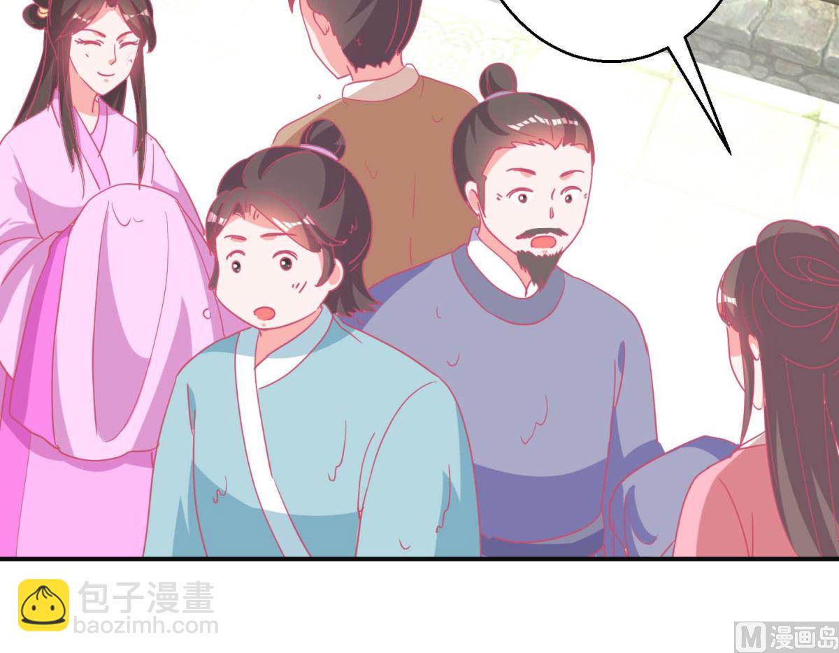 第85话 落水少女-第86话