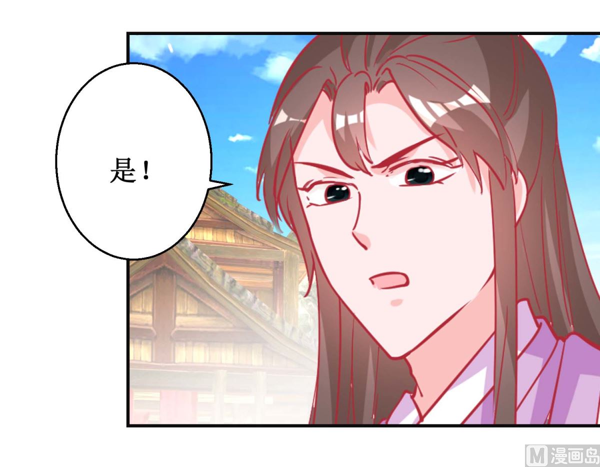 第85话 落水少女-第86话