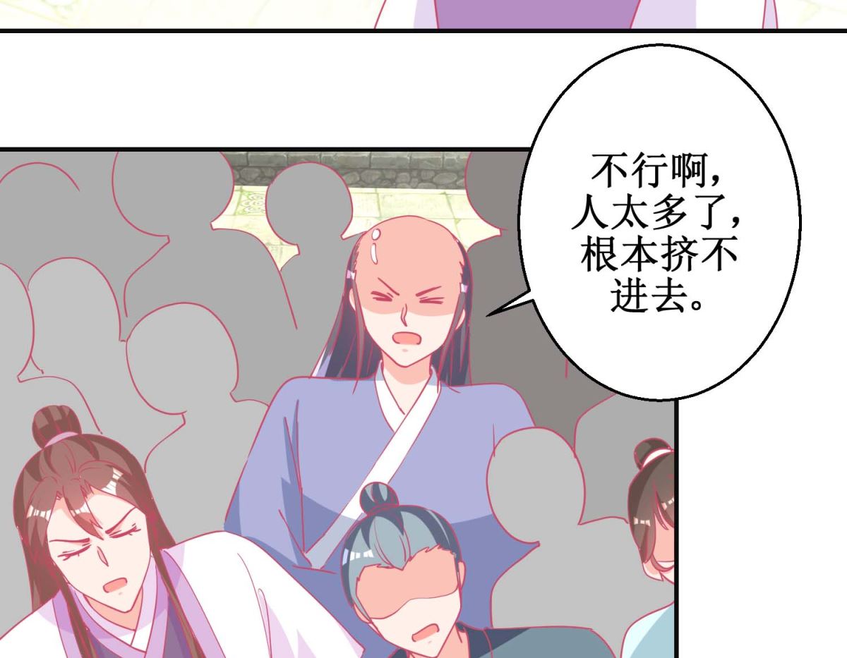 第85话 落水少女-第86话