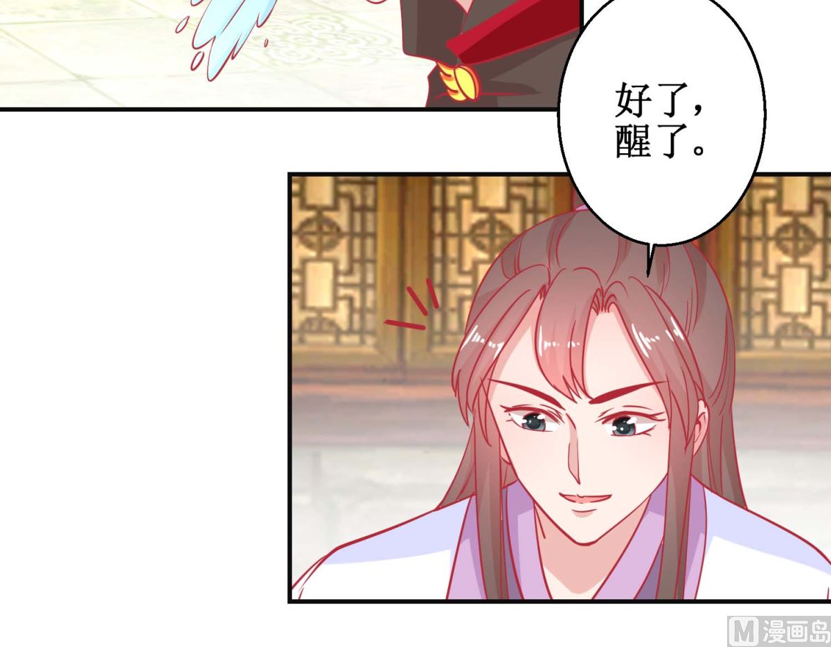 第85话 落水少女-第86话