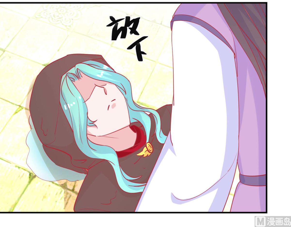 第85话 落水少女-第86话