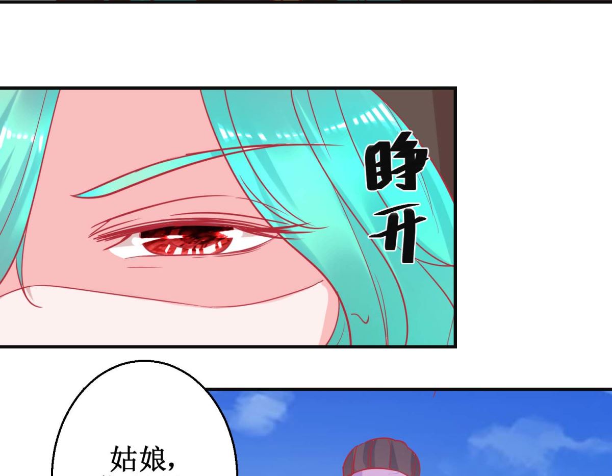 第85话 落水少女-第86话