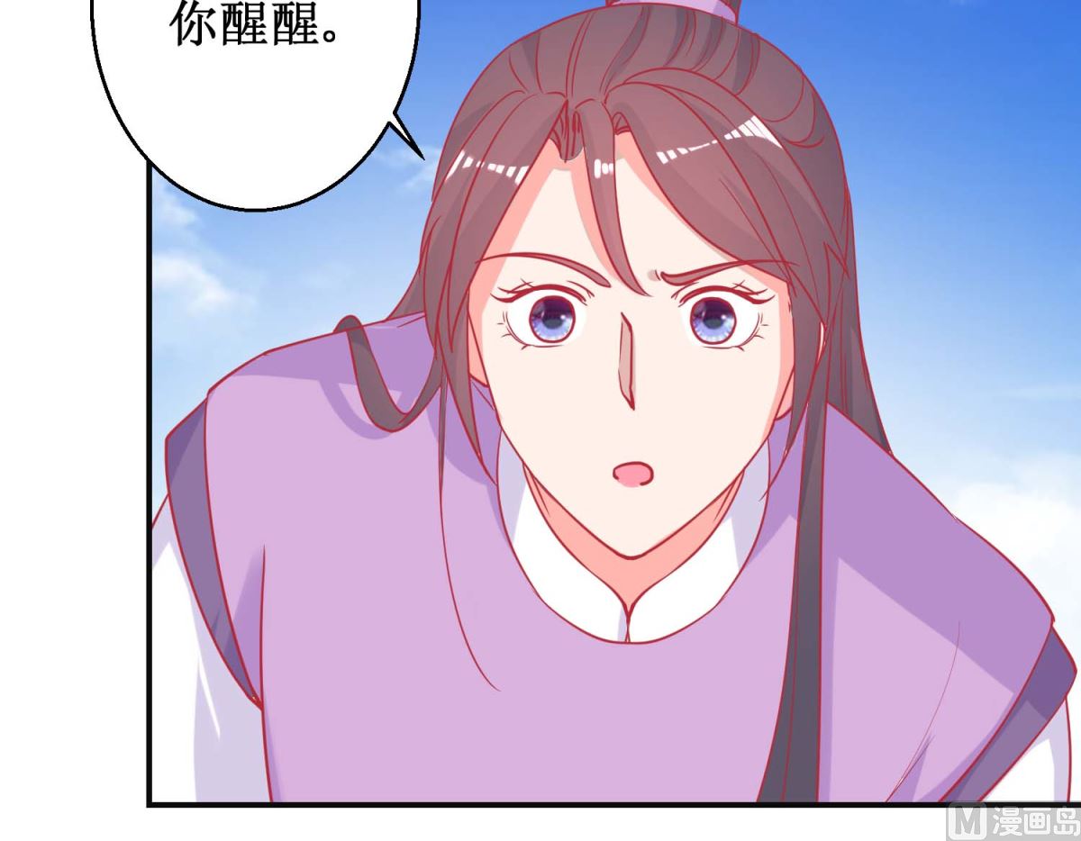 第85话 落水少女-第86话