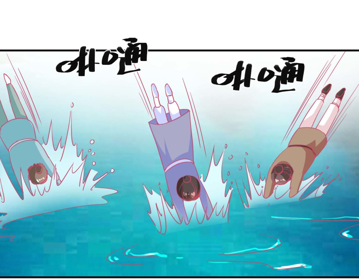 第85话 落水少女-第86话