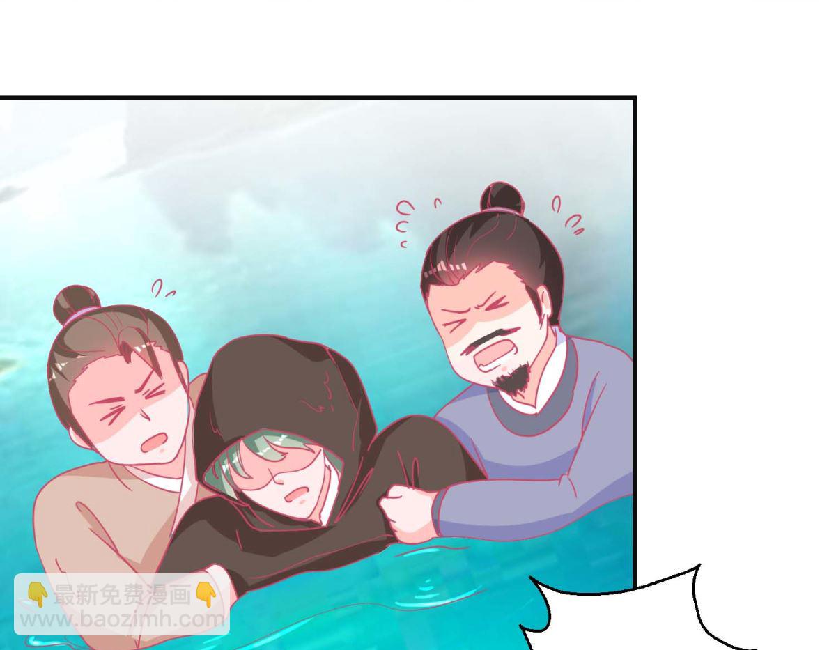 第85话 落水少女-第86话