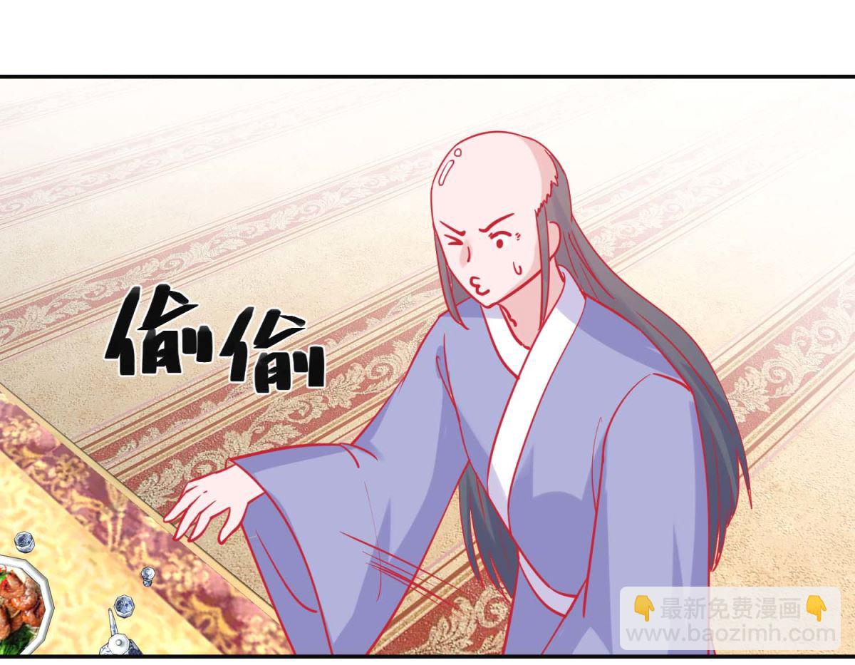 第87话 接风洗尘-第88话