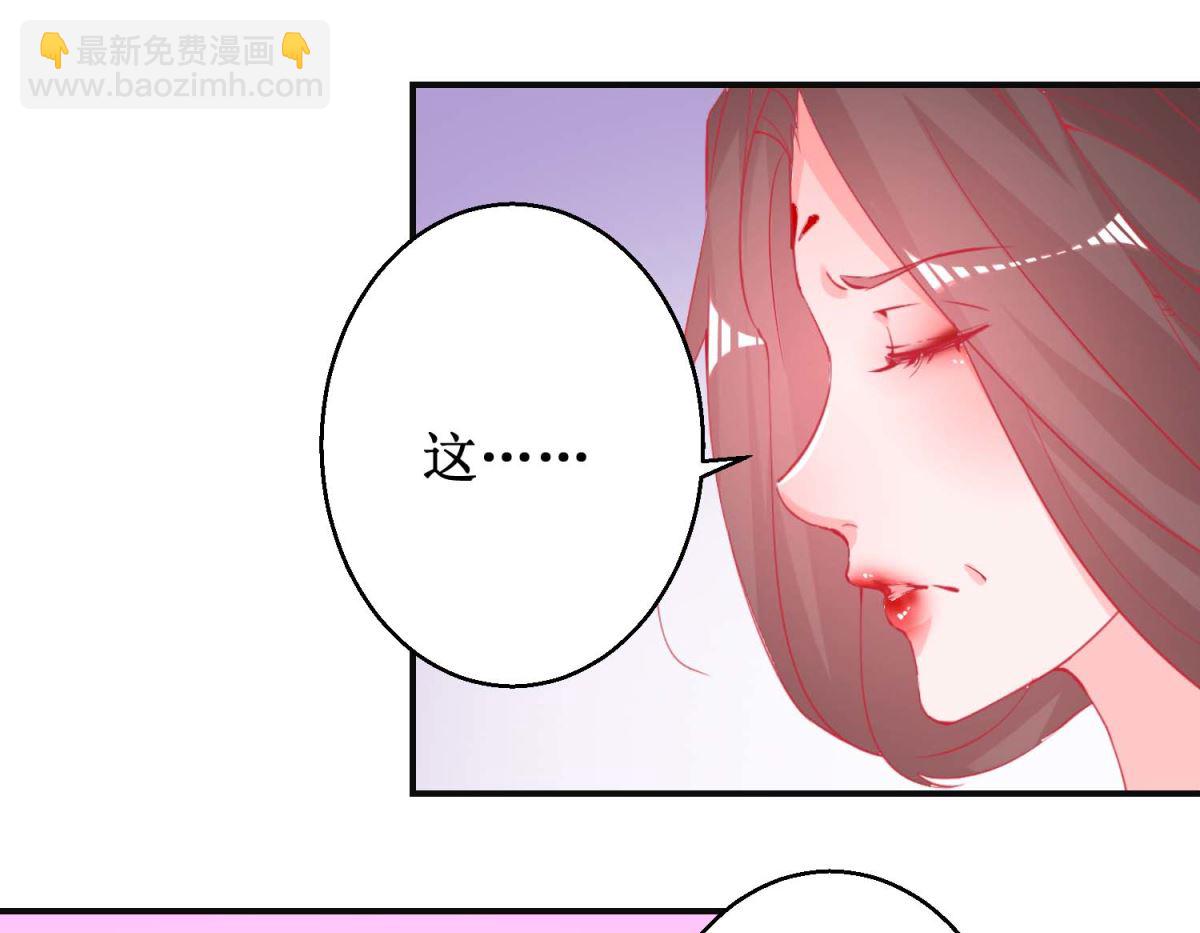 第87话 接风洗尘-第88话