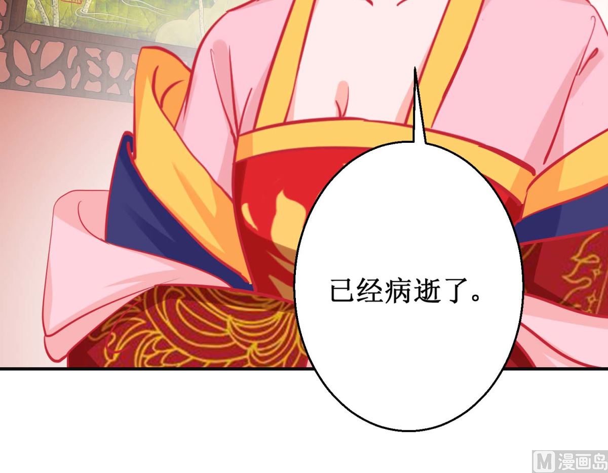 第87话 接风洗尘-第88话