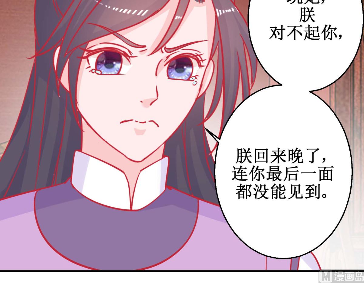 第87话 接风洗尘-第88话