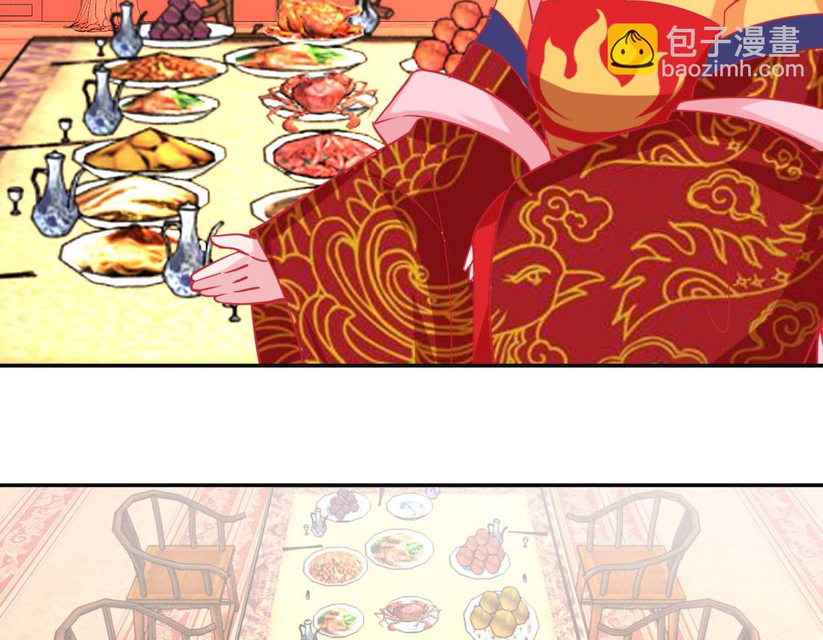 第87话 接风洗尘-第88话