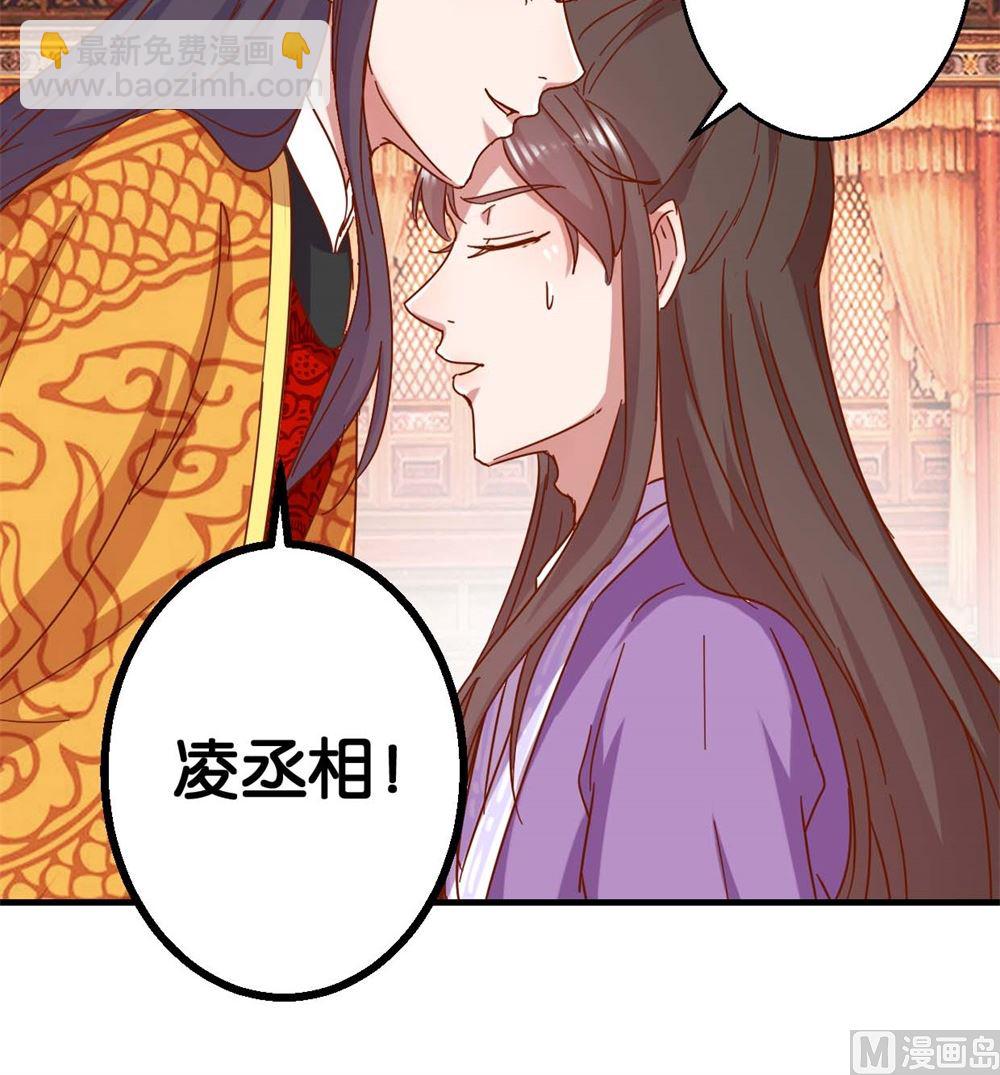 第10回 臭味相投-第10话