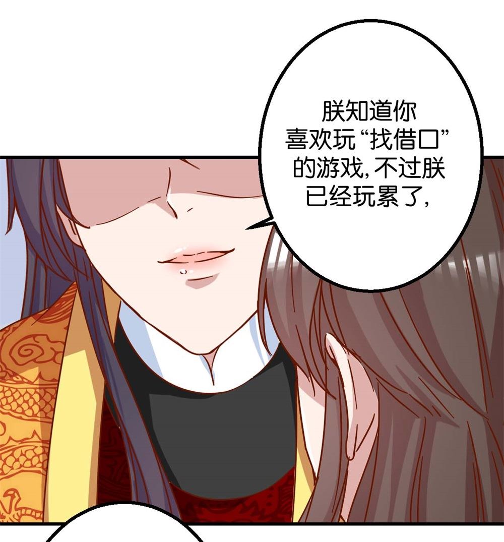 第10回 臭味相投-第10话