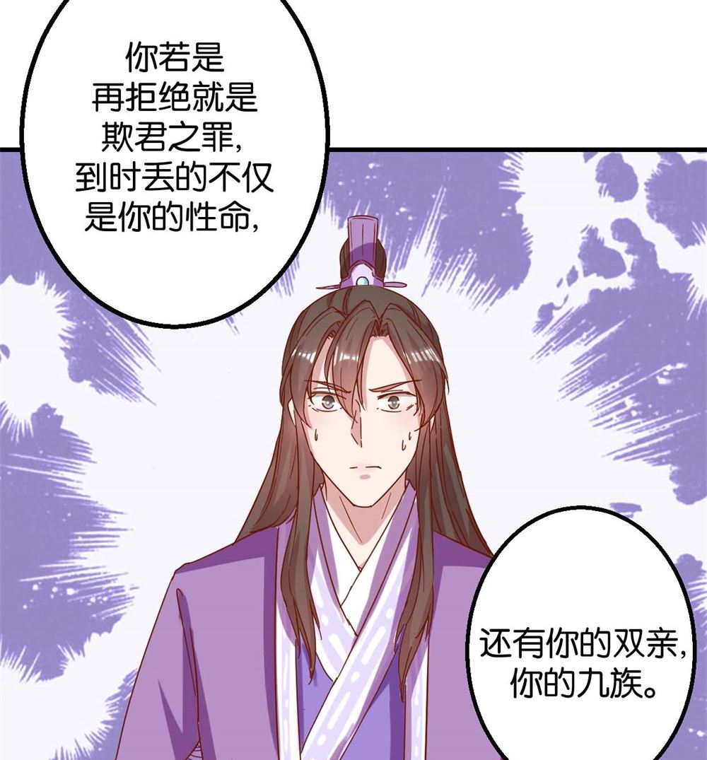 第10回 臭味相投-第10话