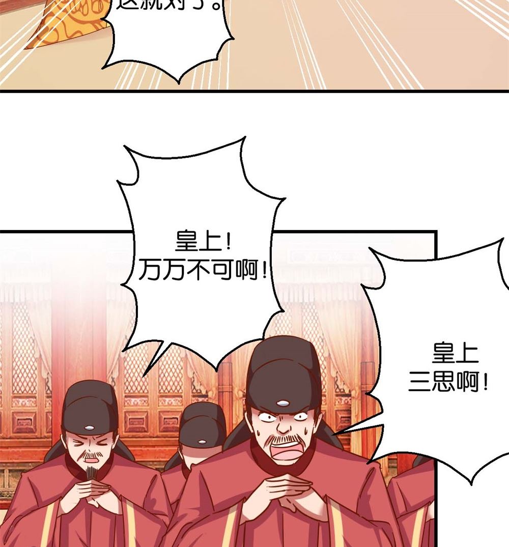 第10回 臭味相投-第10话
