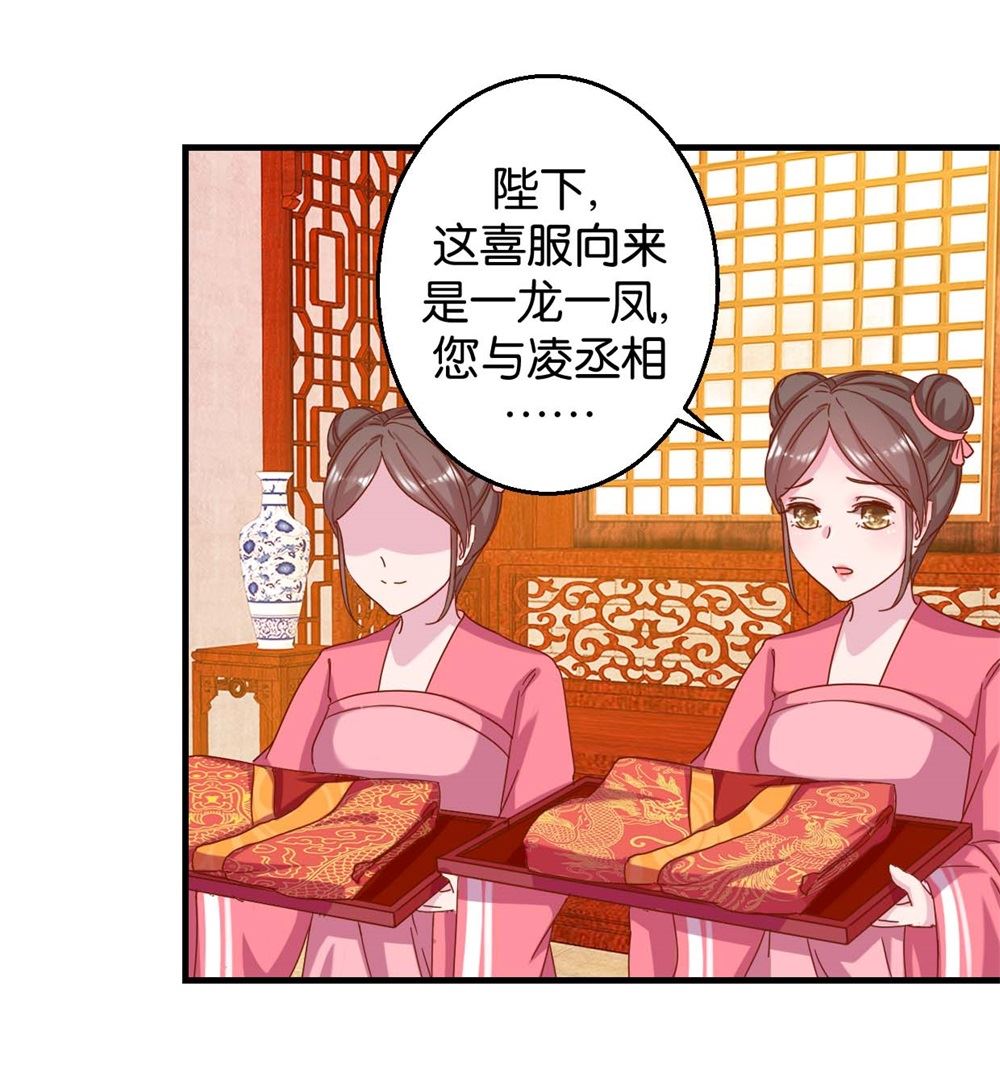 第10回 臭味相投-第10话