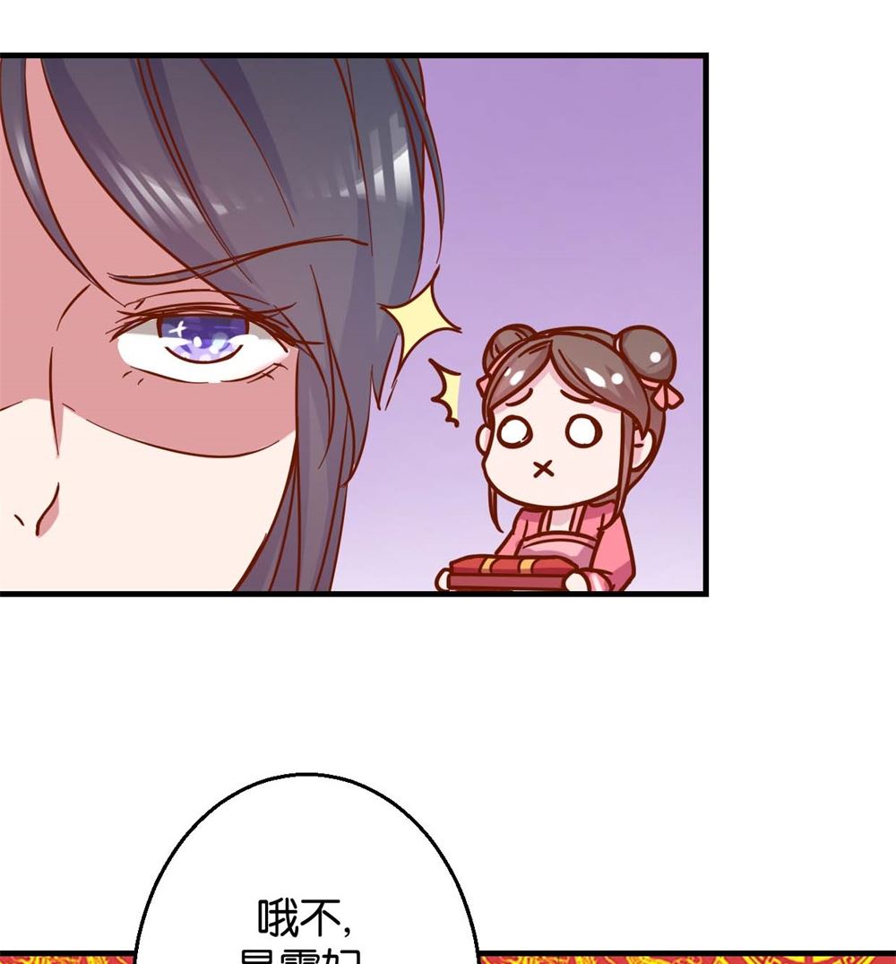 第10回 臭味相投-第10话