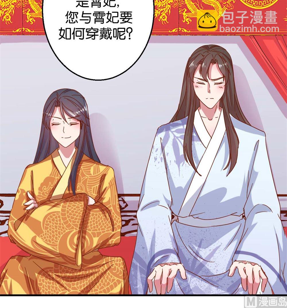 第10回 臭味相投-第10话