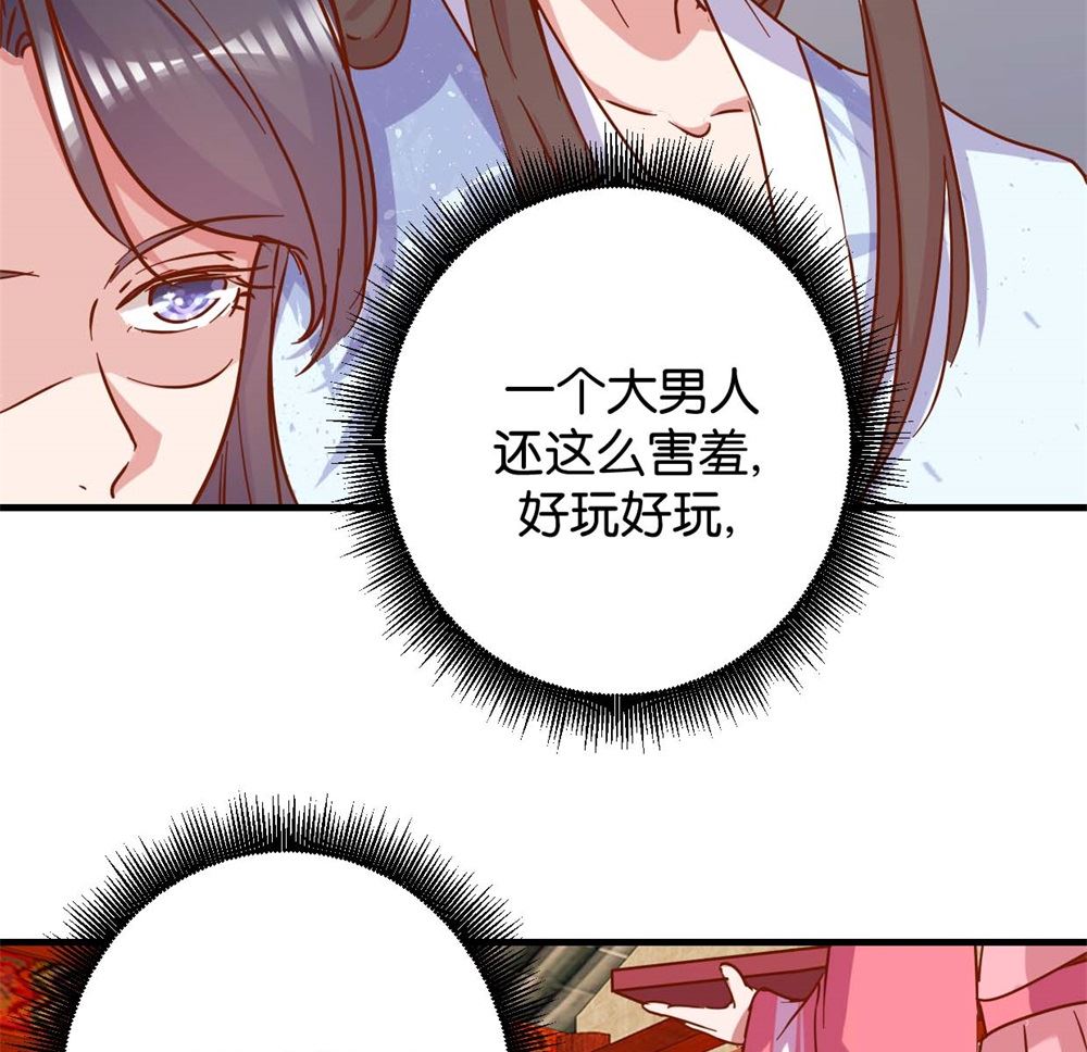 第10回 臭味相投-第10话