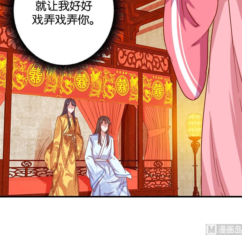 第10回 臭味相投-第10话